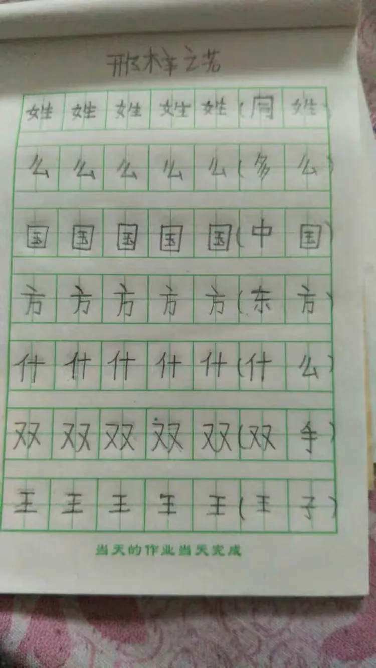 （共28字，含标点。按规则拆分：