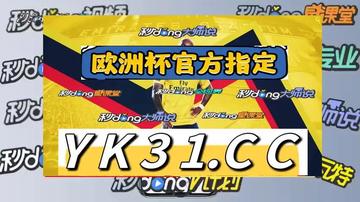 新澳一肖一特一马预测，精准分析赛事走势，结合历史数据与专家见解，助您轻松把握获胜良机