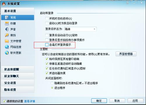 17图库重启后怎么设置，操作步骤很简单，按照提示进行，轻松完成配置