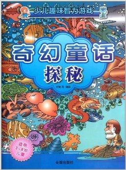 澳门管家婆100谜语答案头码诗，趣味解谜显智慧，传统文化韵味浓，百题挑战乐无穷