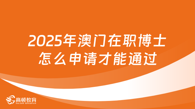 新澳2025澳门大乐透，全民狂欢盛典开启，亿元奖池等你来战，圆梦豪礼触手可及
