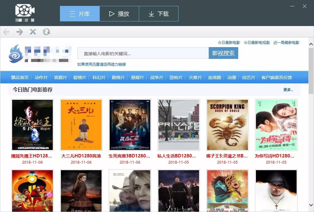 62785.COm，精彩游戏世界，海量资源下载，畅享极速体验