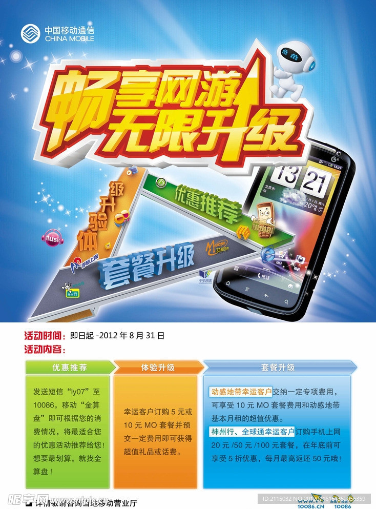 www.slpk88.com，提供优质在线娱乐，游戏种类丰富多样，安全稳定畅玩无忧