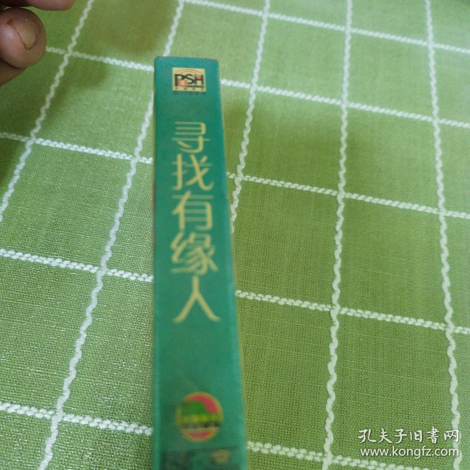 "7778888888，一串神秘数字，背后藏着财富密码，等待有缘人破解"