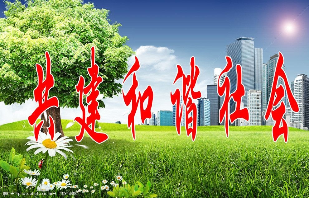 大众网澳门大众网免费雷锋，传递温暖正能量，弘扬雷锋精神，助力社会和谐发展