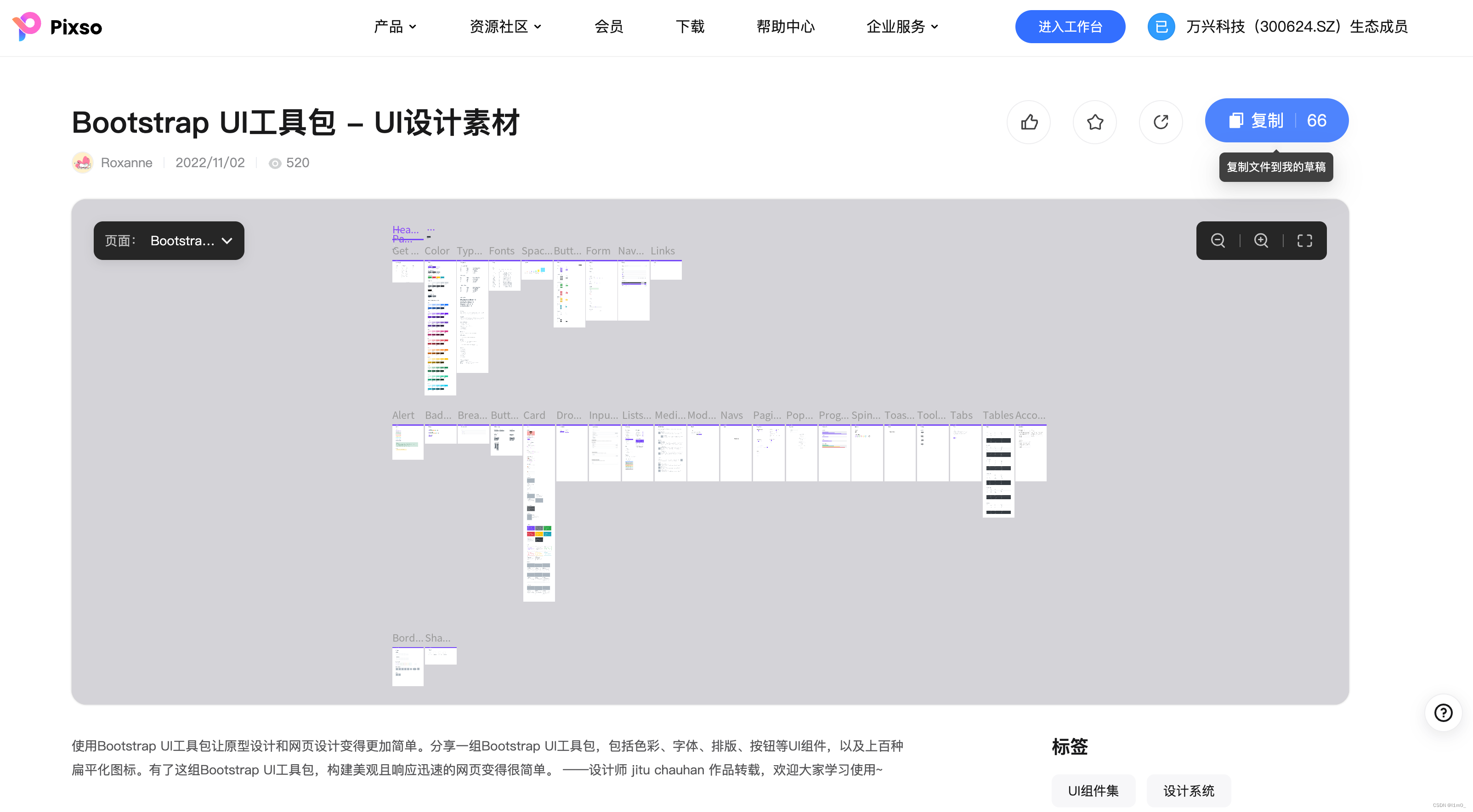三中三中长期平码免费网站怎么怎么使用,这里有详细教程,操作简单易懂,助你轻松掌握技巧 三中三中长期平码免费网站怎么怎么使用,这里有详细教程,操作简单易懂,助你轻松掌握技巧