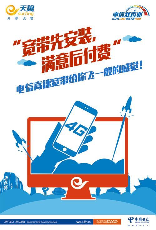 2.报码室报码室报码室免费下载安装，海量资源随心选，一键快速安装，畅享极速体验