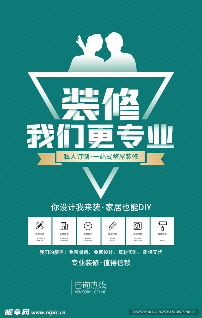 3.专业设计素材库