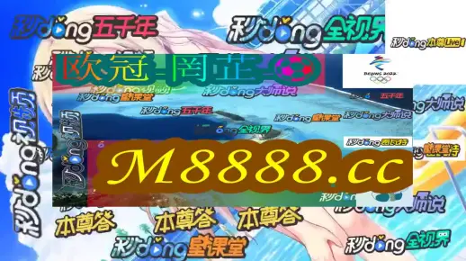 澳门六盒www994430.C0m，提供丰富彩种玩法，安全可靠信誉高，欢迎体验精彩游戏