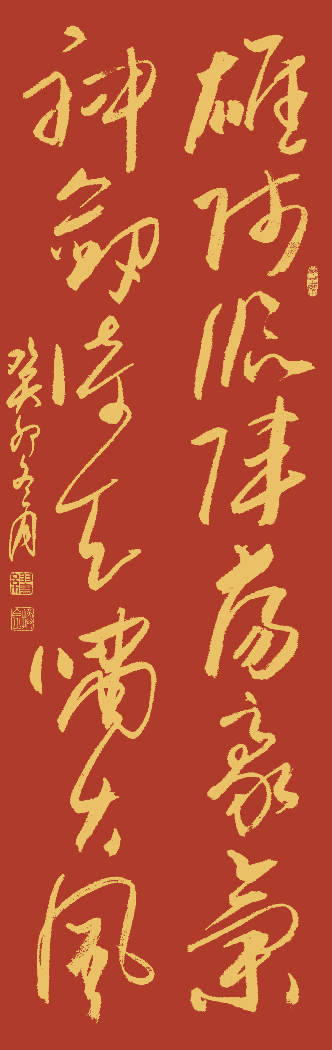 -豪情万丈定乾坤