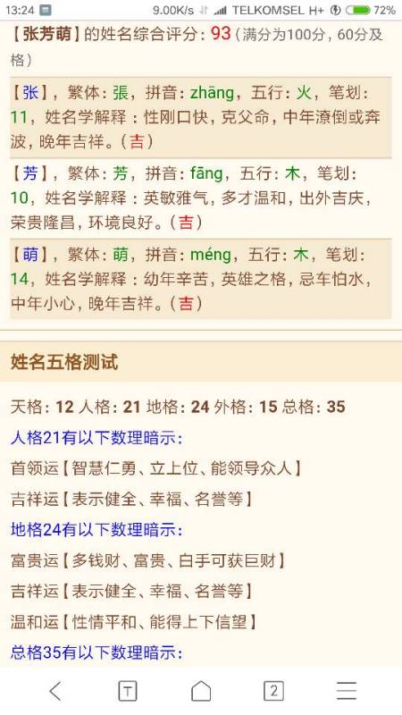 -严格遵循45字上限