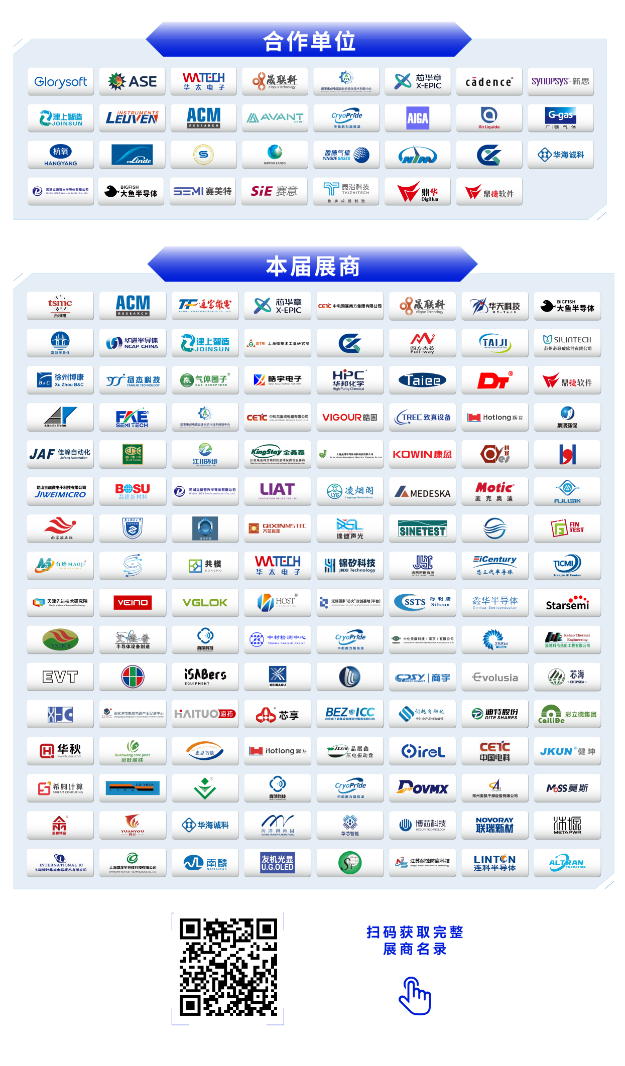 免费资料-资料大全，海量资源任你下载，涵盖各行业精华，助你轻松提升技能