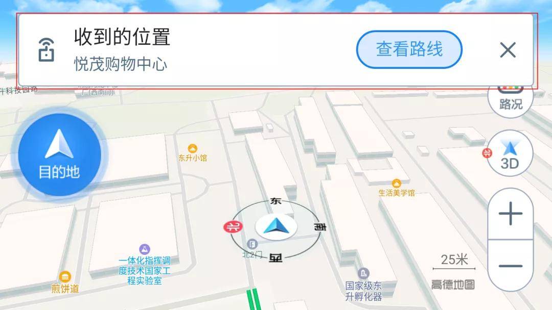 -一键直达心仪站点