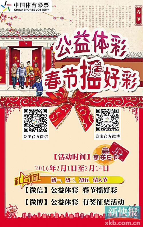 天天好彩票免费指南，助您轻松中大奖，掌握最新开奖信息，开启幸运财富人生