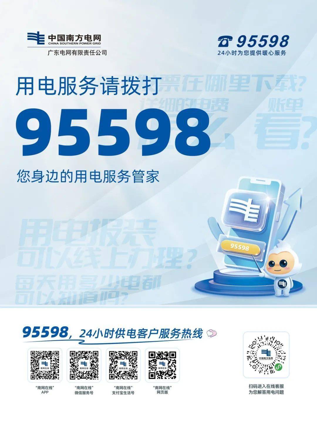 77778888精准新疆，专业号码解析服务，覆盖全疆各地，助您高效沟通无忧
