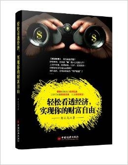 澳门正宗精准资料兔费大公开，独家揭秘澳门赌场秘籍，掌握核心技巧稳赢不赔，助你轻松实现财富自由