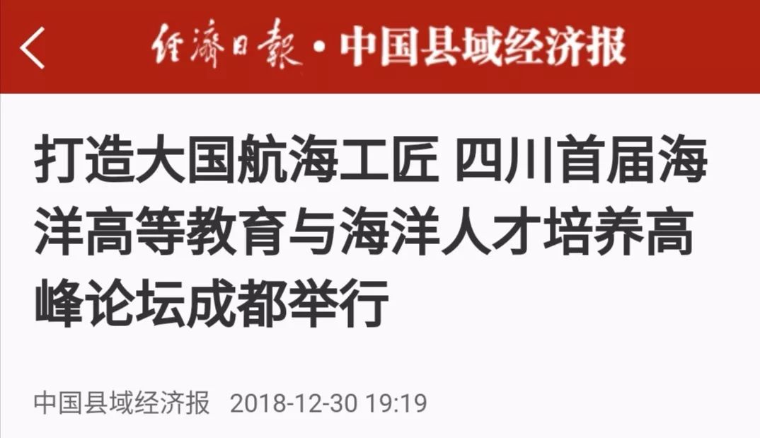 大三巴一肖一特一中招生范围，涵盖优质生源选拔，注重特色教育培养，助力学生全面发展