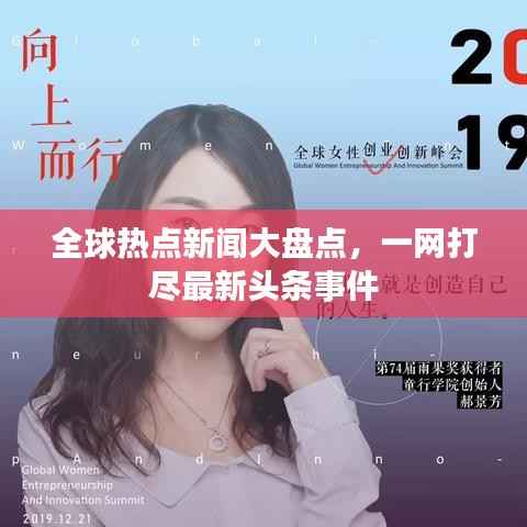 4933333免费凤凰网，海量资讯随心浏览，热门新闻一网打尽，畅享便捷阅读体验