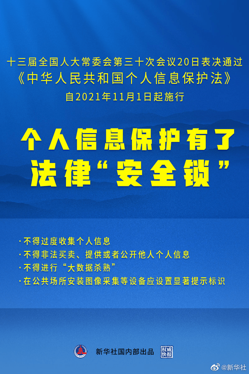 7777788888管家怎么防，诈骗电话频繁骚扰，提高警惕莫轻信，保护隐私最重要