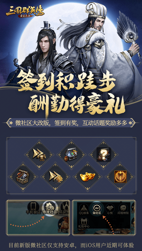 2.使用3个中文逗号分成4个短句：新噢门100准震撼来袭，精准预测不容错过，全新玩法惊喜不断，快来体验赢取大奖