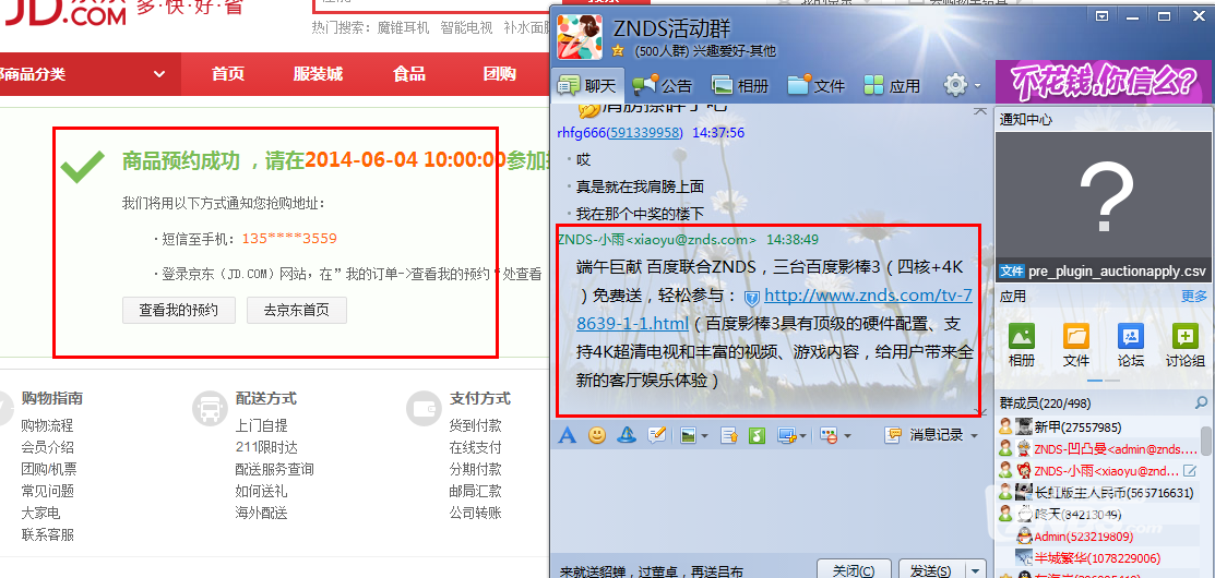 www点49900点cσm开奖查询百度7777788888，每日最新开奖信息查询，精准数据实时更新，助您轻松掌握中奖动态