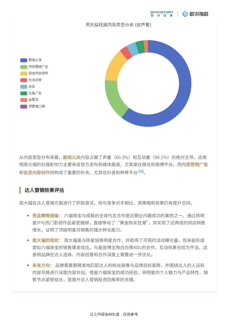 "79456濠江论坛最新动态分享，精彩内容抢先看，热门话题深度解析，社区互动等你参与"