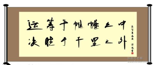 诸葛亮心水资料大全，汇集千年智慧精华，解读三国第一谋士，助你运筹帷幄决胜千里