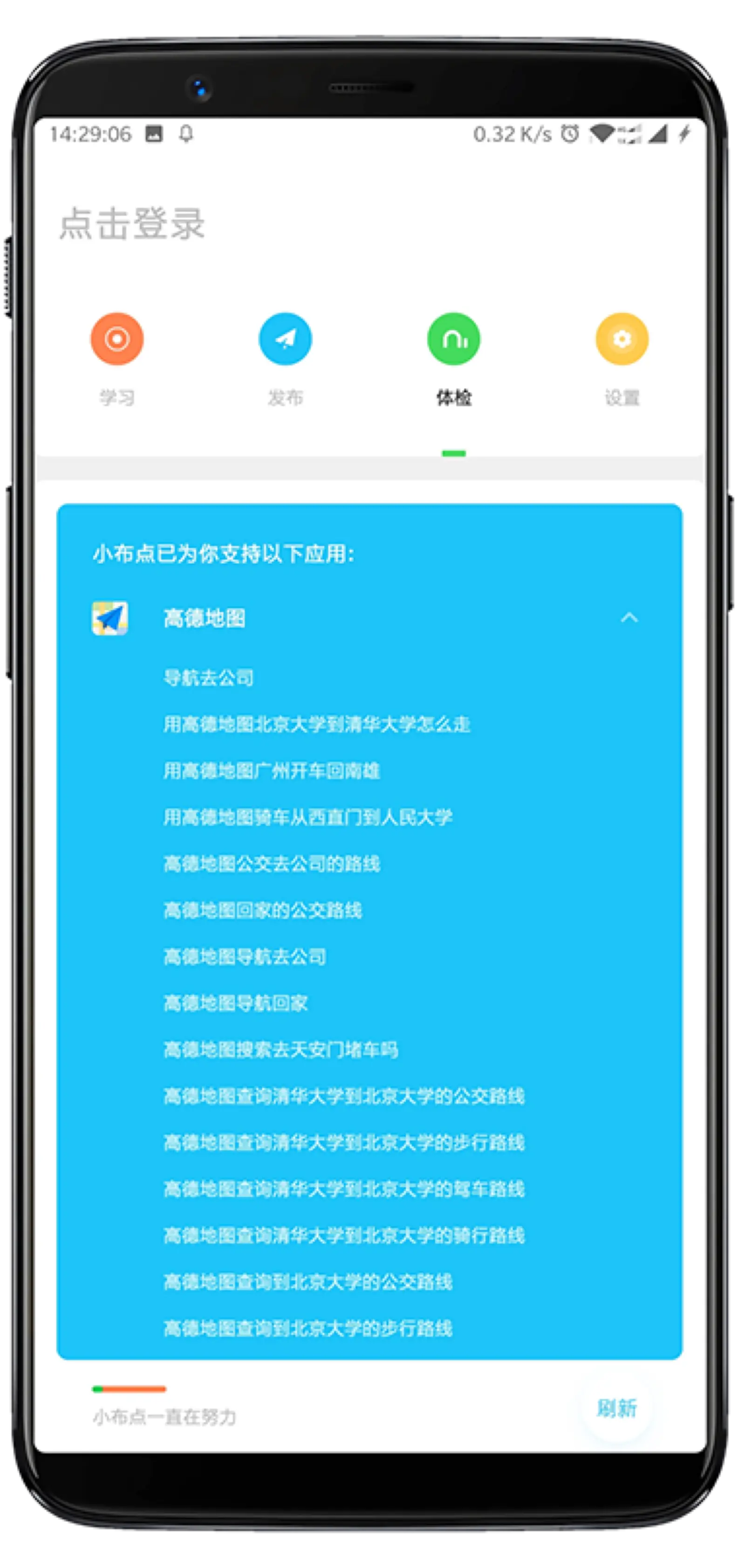 澚门一肖一码100%准确最新版功能介绍，新增智能预测算法，提升用户中奖概率，轻松掌握每日开奖规律
