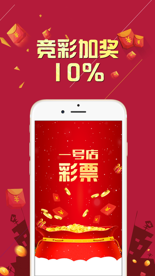 "www.澳门彩论坛.com，汇聚澳门彩民智慧，分享最新彩票资讯，畅聊中奖心得乐趣"