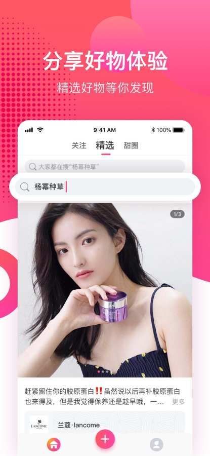 色姑娘综合，一款时尚美妆平台，汇聚万千潮流单品，带你探索美丽新世界