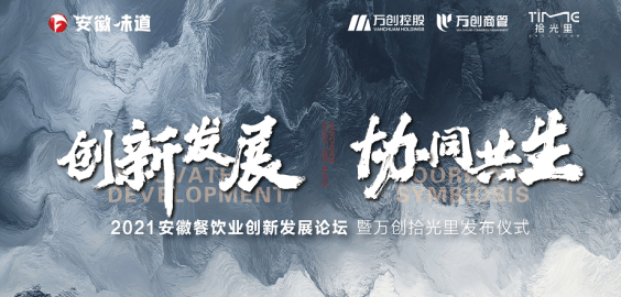 2.使用3个逗号自然分成4个短句：诸葛亮论坛汇聚智慧之光，探讨古今谋略，传承文化精髓，共筑思想殿堂"