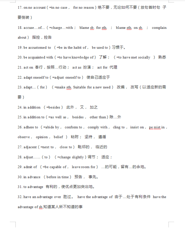 （共21字，分为4个短句：