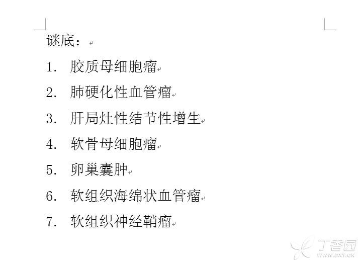 新澳彩100谜底一，万众瞩目揭晓时，精彩纷呈引热议，答案揭晓乐开怀