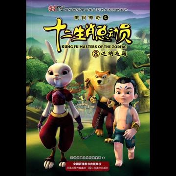 2026今天晚上澳门三兔羊蛇王惊艳登场，万众瞩目齐聚金光大道，传奇生肖演绎奇幻盛宴，共庆澳门璀璨不夜天