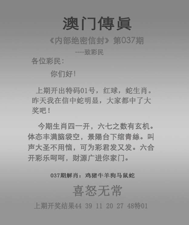 澳门大三巴一肖中，幸运降临喜气浓，游客纷至沓来，共赏历史与财运交融