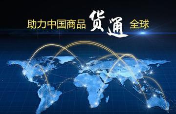 新澳.com门开啥，全新机遇等你来，跨境蓝海抢先机，财富之门已敞开
