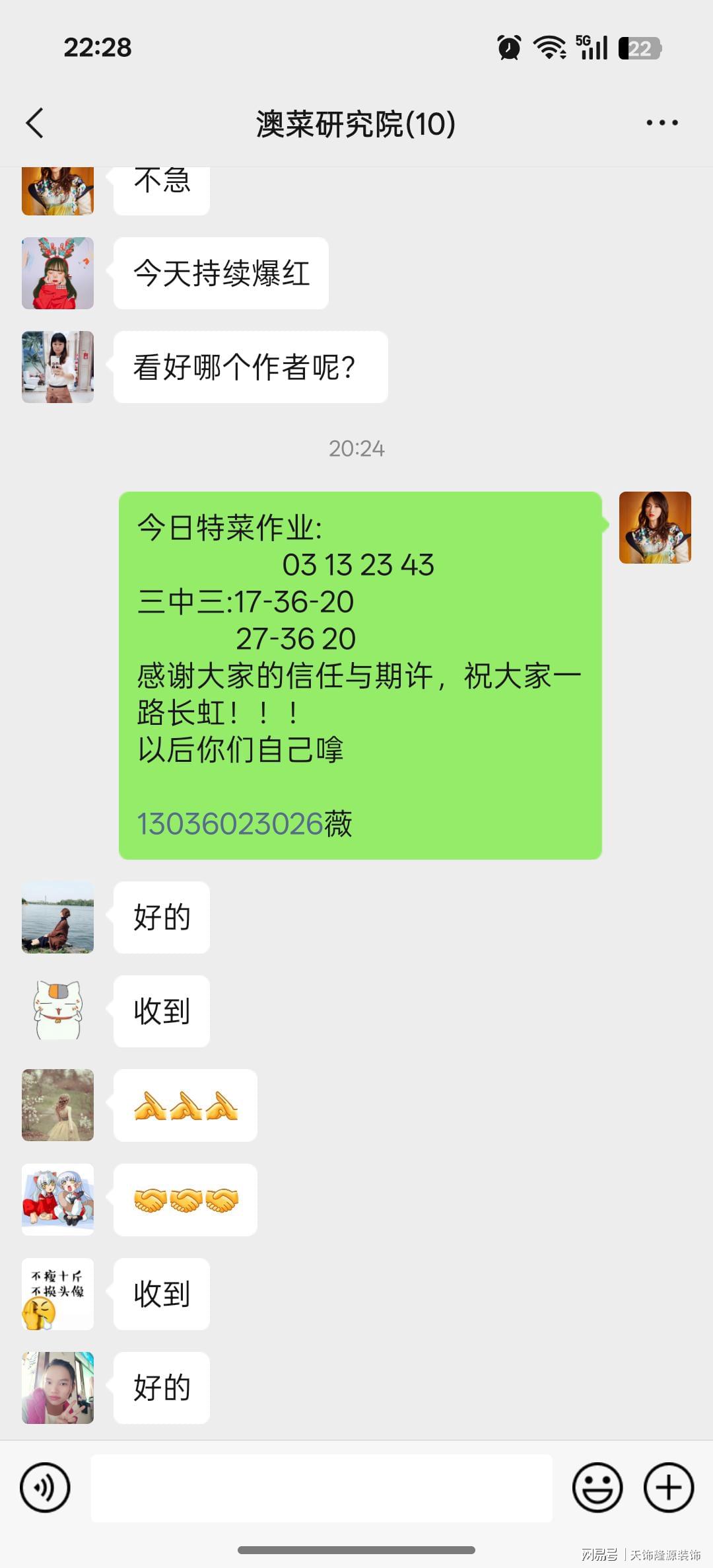澳门管家婆天下彩票期期中特，精准预测助您赢大奖，专业分析值得信赖，快来参与共享财富盛宴