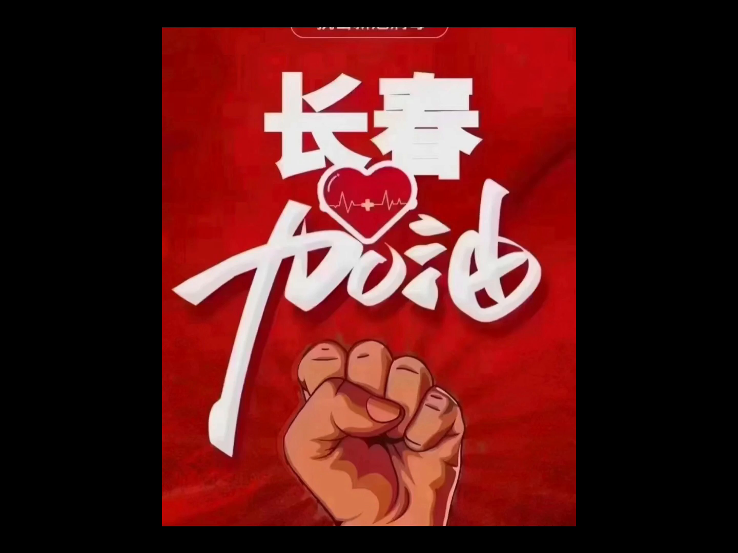 广东八二站真实故事，揭秘尘封往事，牵动无数人心，再现那段峥嵘岁月