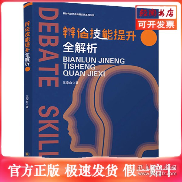 解析：