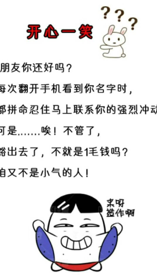 澳门管家婆100谜底答案图片，趣味谜题大揭秘，逗你开怀一笑，智慧挑战乐无穷