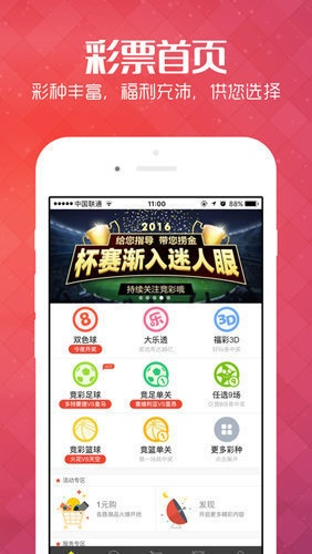 任我发心水资料大全p，汇集全网精选数据，精准分析赛事动态，助您轻松掌握投注先机