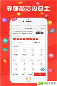 -WWW澳门码会传真火爆上线