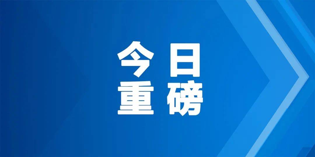 "澳大三巴一肖一中网"最新资讯，权威解读，精准预测，独家放送