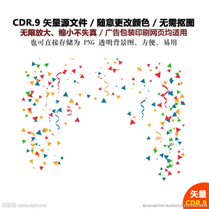 WWW0149444澳门彩正版，官方认证安全可靠，玩法丰富奖金高，快来体验赢取幸运大奖