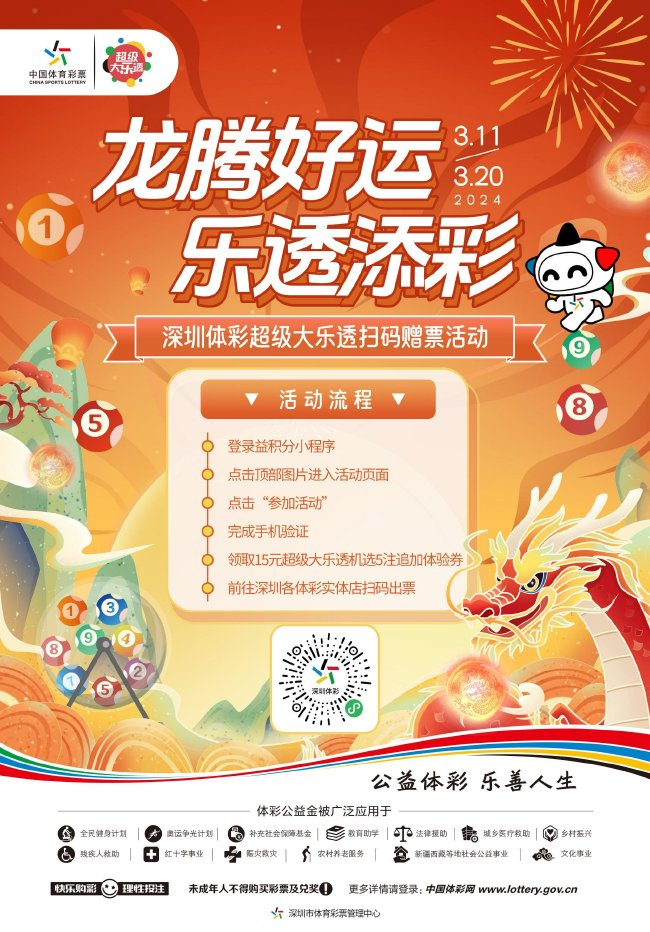 金牌谜语猜生肖，趣味竞猜乐逍遥，十二属相藏玄机，解开谜底赢欢笑