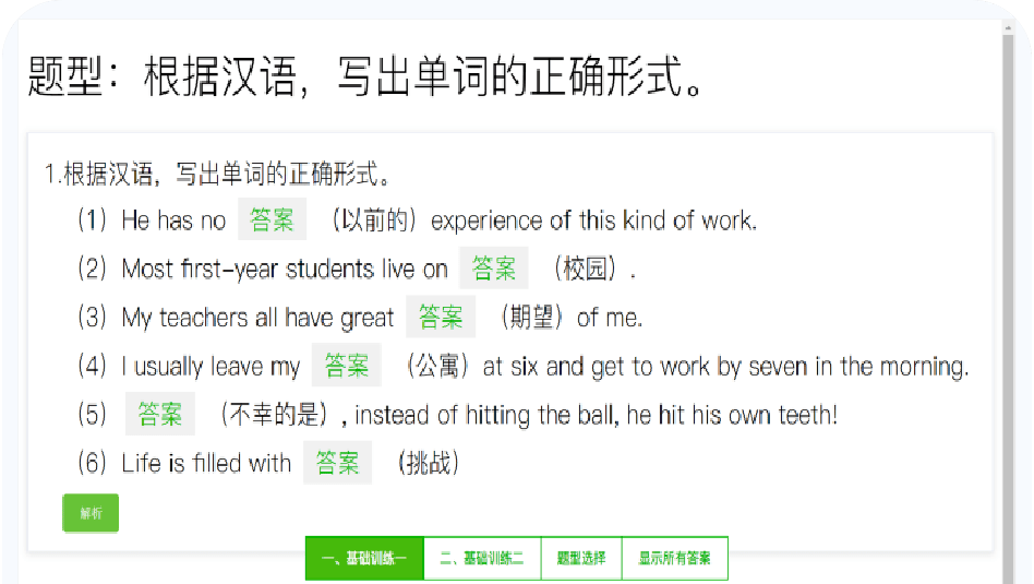 广东二八站免费资料重磅更新，新增海量实用资源，优化用户体验，助力高效学习与工作