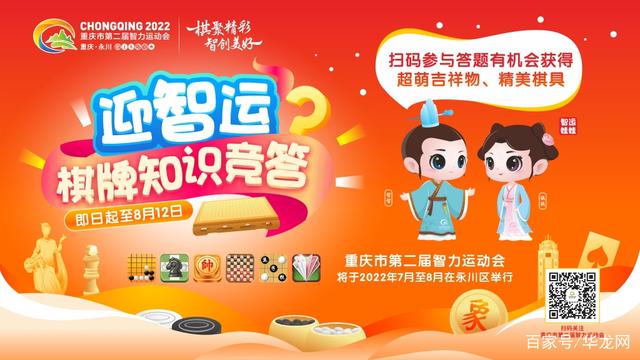 澳门管家婆100精准谜语四不像，趣味竞猜惊喜不断，数字玄机暗藏其中，智慧挑战等你来解