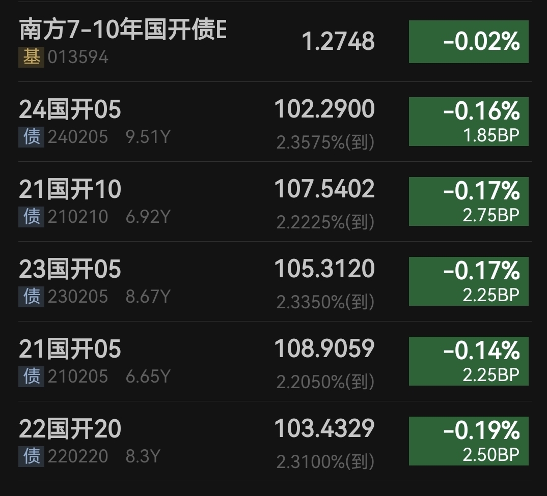 新澳门开奖记录查询大乐透开奖结果012期，最新数据已全面更新，彩民可随时查阅，中奖号码清晰呈现