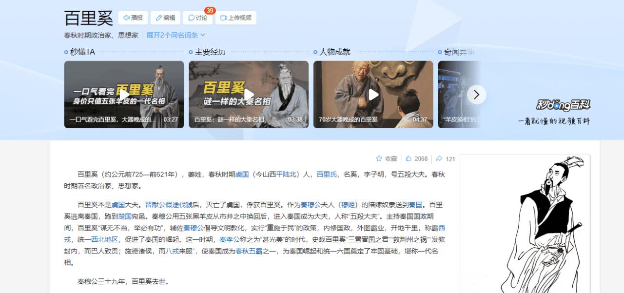 挂牌之100期全篇完整版震撼上线，百期精华内容一网打尽，经典案例深度解析，助你掌握行业核心秘籍