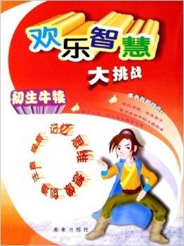 金牌澳门免费猜谜资料火热上线，趣味谜题每日更新，挑战智慧赢取好礼，快来参与体验精彩活动